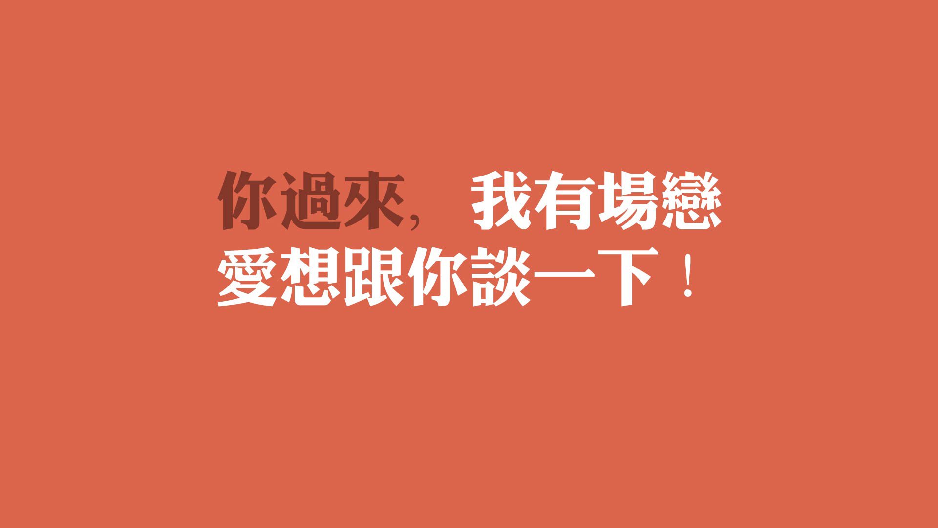 中超中国队复仇世界杯预选赛 球迷欢呼热烈,中超复赛时间